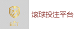 2026 FIFA 世界杯(外围)官方中文站